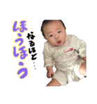ちはなスタ2（個別スタンプ：6）