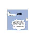 ライン審査（個別スタンプ：1）