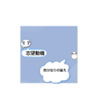 ライン審査（個別スタンプ：2）