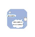 ライン審査（個別スタンプ：7）