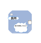 ライン審査（個別スタンプ：8）