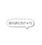 しんぷる/吹き出し（個別スタンプ：14）