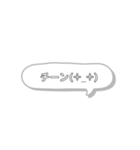 しんぷる/吹き出し（個別スタンプ：19）