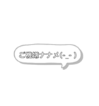 しんぷる/吹き出し（個別スタンプ：37）