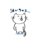 わたしねこ 絵本の中のスタンプ（個別スタンプ：13）