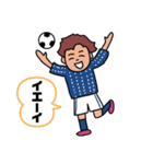 気軽なお返事〜サッカー少年編 その1〜（個別スタンプ：1）