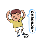 気軽なお返事〜サッカー少年編 その1〜（個別スタンプ：14）