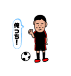 気軽なお返事〜サッカー少年編 その1〜（個別スタンプ：17）