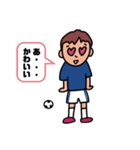 気軽なお返事〜サッカー少年編 その1〜（個別スタンプ：20）