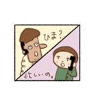 きのきょとぶーーの日々（個別スタンプ：1）