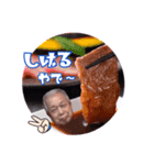 尾園スタンプ（個別スタンプ：2）
