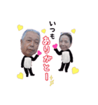 尾園スタンプ（個別スタンプ：3）