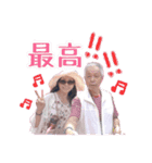 尾園スタンプ（個別スタンプ：6）