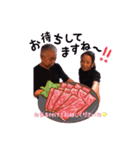 尾園スタンプ（個別スタンプ：8）