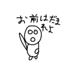 太りーマンLINEスタンプ222222222（個別スタンプ：3）
