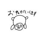 太りーマンLINEスタンプ222222222（個別スタンプ：5）