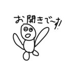 太りーマンLINEスタンプ222222222（個別スタンプ：7）