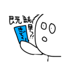 太りーマンLINEスタンプ222222222（個別スタンプ：9）