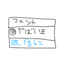 太りーマンLINEスタンプ222222222（個別スタンプ：16）
