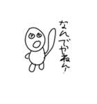 太りーマンLINEスタンプ222222222（個別スタンプ：19）