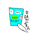 太りーマンLINEスタンプ222222222（個別スタンプ：28）