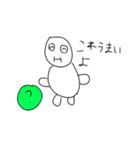 太りーマンLINEスタンプ222222222（個別スタンプ：29）