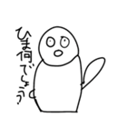 太りーマンLINEスタンプ222222222（個別スタンプ：31）