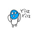太りーマンLINEスタンプ222222222（個別スタンプ：32）