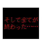 アパシー学校であった怖い話【第一弾】（個別スタンプ：40）