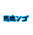 ンゴ言葉（個別スタンプ：5）