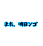 ンゴ言葉（個別スタンプ：13）