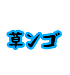 ンゴ言葉（個別スタンプ：14）
