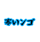ンゴ言葉（個別スタンプ：15）