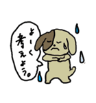 どうぶつたちはなかまたち➃～犬編～（個別スタンプ：6）