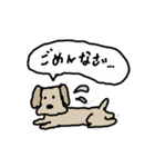 どうぶつたちはなかまたち➃～犬編～（個別スタンプ：7）