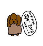 どうぶつたちはなかまたち➃～犬編～（個別スタンプ：21）