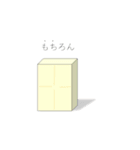 おもちのいる毎日（個別スタンプ：3）
