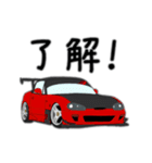 カスタムカーコレクション プチ！ Vol.4（個別スタンプ：1）