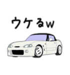 カスタムカーコレクション プチ！ Vol.4（個別スタンプ：10）