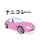 カスタムカーコレクション プチ！ Vol.4（個別スタンプ：13）