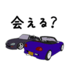 カスタムカーコレクション プチ！ Vol.4（個別スタンプ：15）