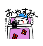 ぴちはる＆ぴちそん3（個別スタンプ：11）