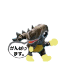 恐竜たちの挨拶④（個別スタンプ：1）