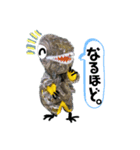 恐竜たちの挨拶④（個別スタンプ：3）