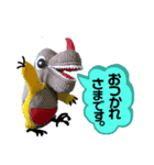 恐竜たちの挨拶④（個別スタンプ：5）