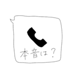 不在着信の枠に想いを綴る（個別スタンプ：10）