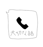 不在着信の枠に想いを綴る（個別スタンプ：17）