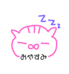 朝から夜の挨拶（個別スタンプ：2）