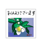 ミチコスタンプ NO9  冬の花（個別スタンプ：1）