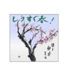 ミチコスタンプ NO9  冬の花（個別スタンプ：7）